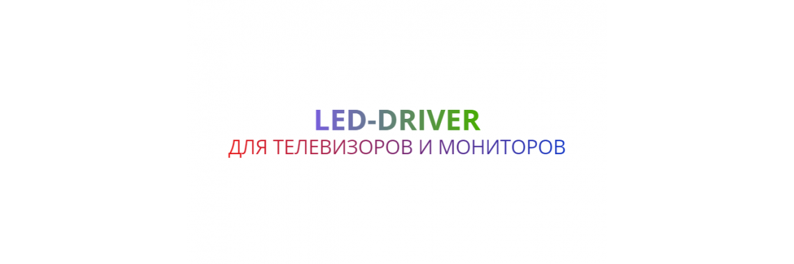 LED-Driver